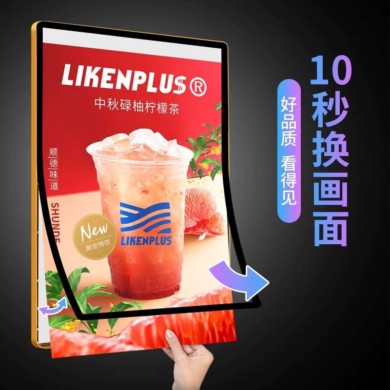 超薄灯箱广告牌价目表挂墙式led磁吸奶茶汉堡店餐厅圆角灯箱