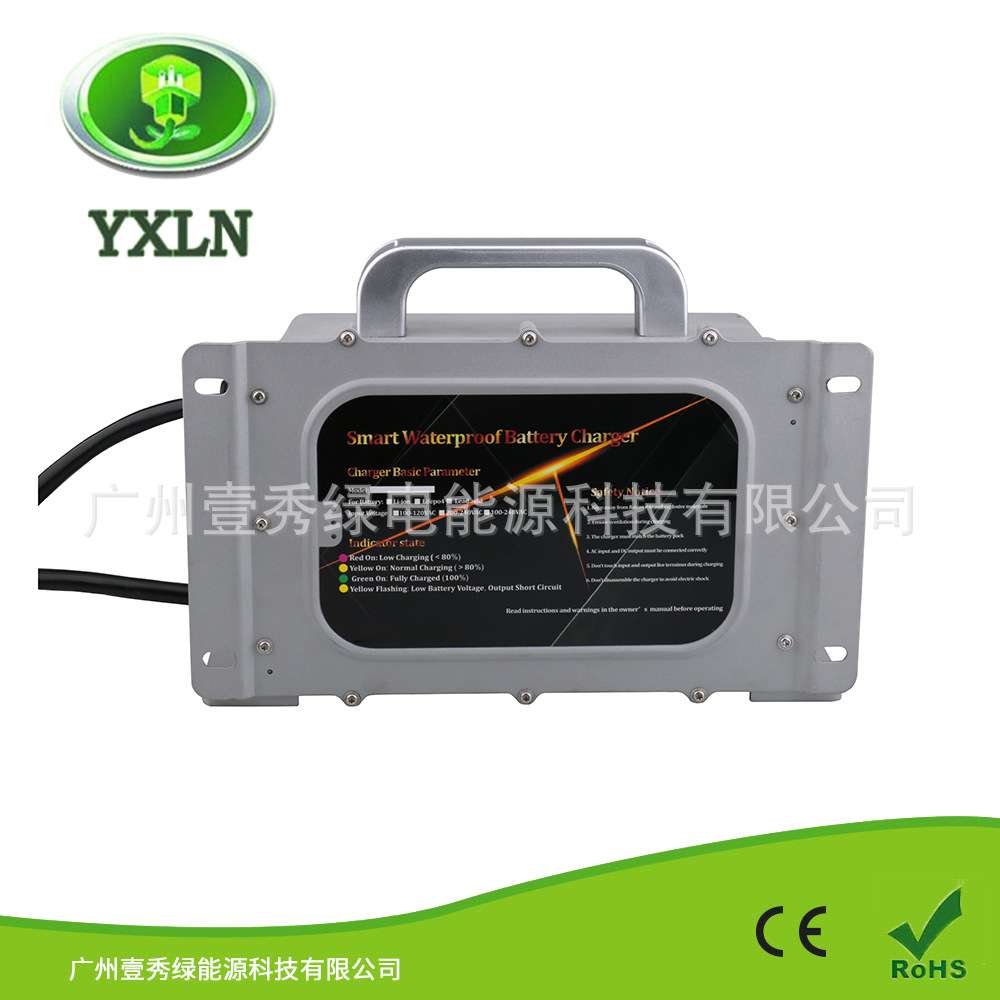 智能电车充电器24V30A 7串锂电29.4V30A电动牵引车锂电充电器