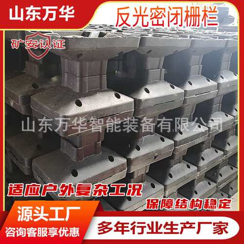 矿用密闭栅栏推拉方便可伸缩反光密闭栅栏阻燃穿插式反光密闭栅栏