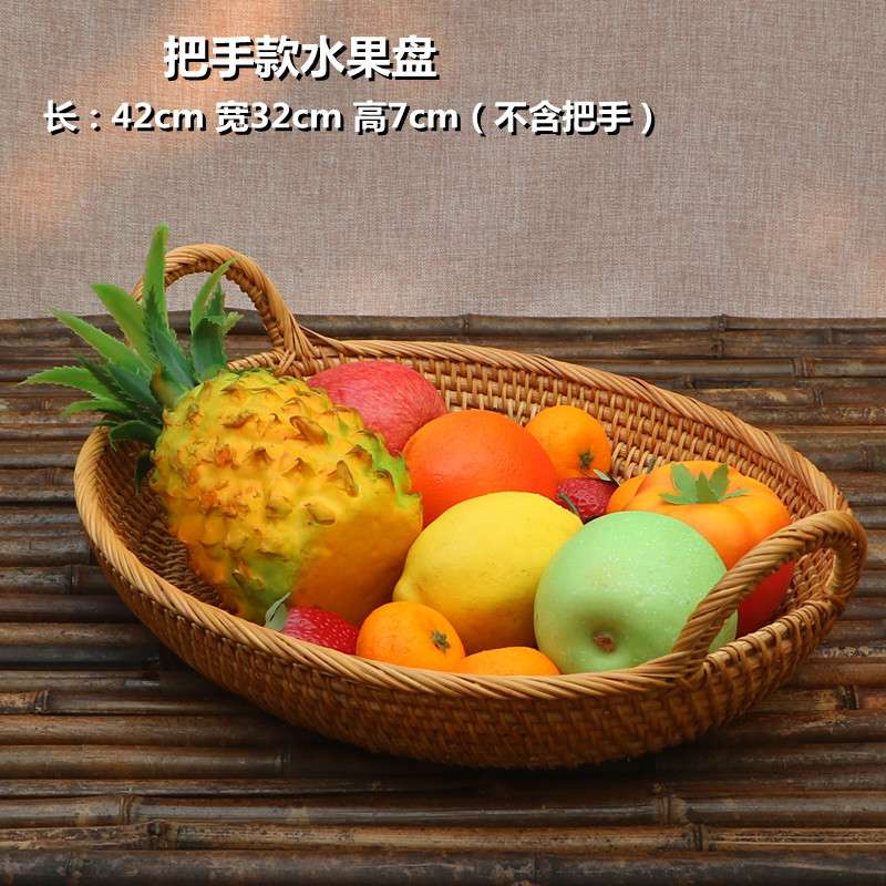 越南北欧手工水果篮藤编水果盘客厅茶几家用个性欧式手作手工藤编