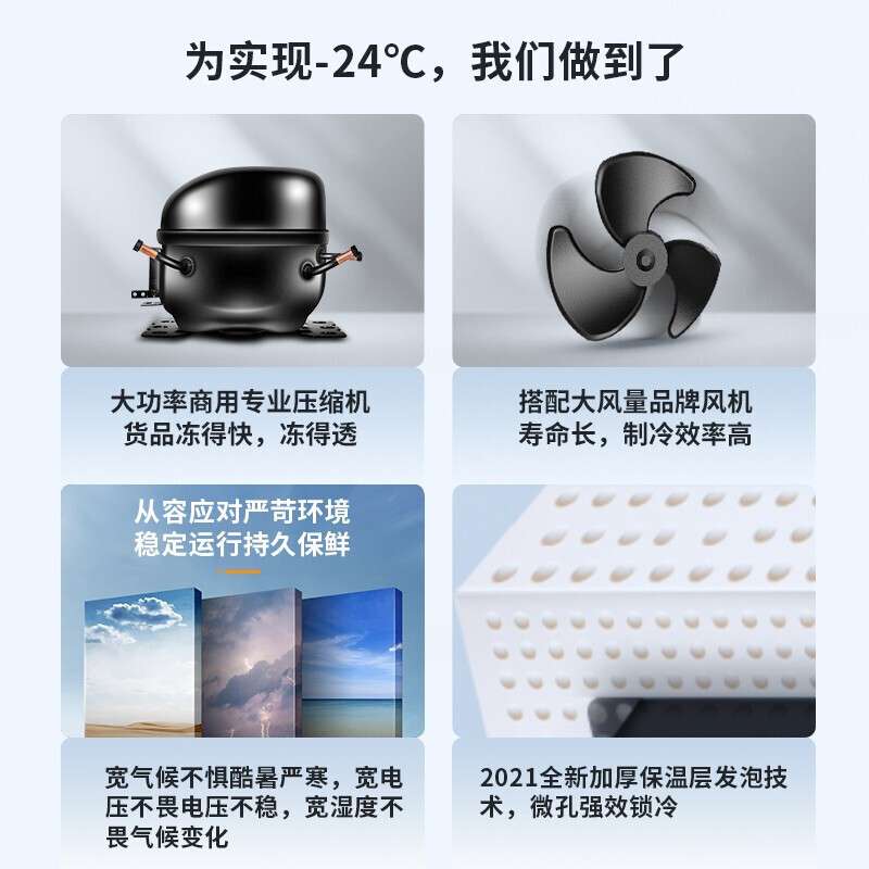 澳柯玛冷柜家用商用338升雪糕柜岛柜玻璃门冰柜卧式冰激凌展示柜