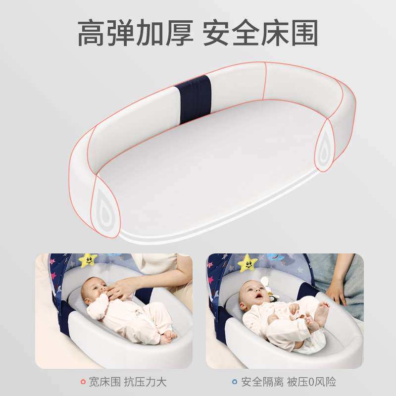 宝宝床中床可折叠可移动新生儿睡床仿生bb床上床防压便携式婴儿床