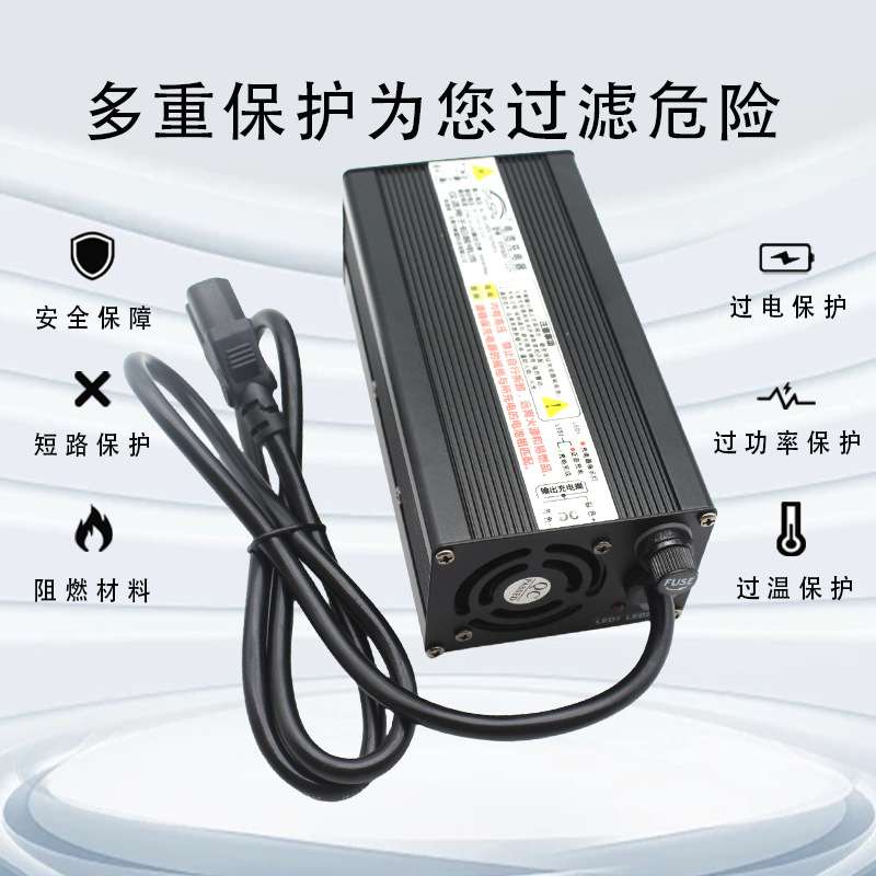 600W铅酸电池充电器12V24V48V72V 6A7A8A10A12A18A25A铝壳充电器