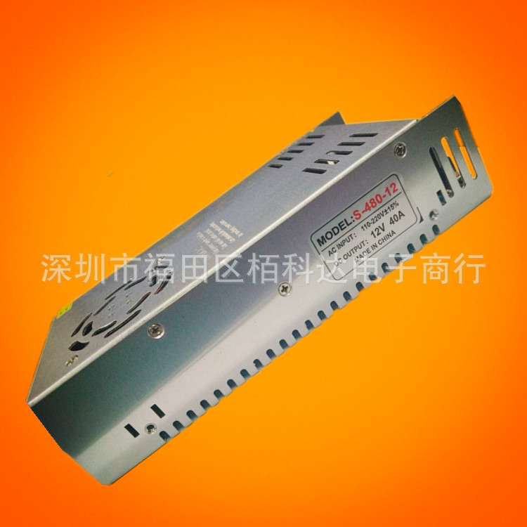 led开关电源 铁壳直流DC12V20A监控集中供电电源 LED直流电源厂家