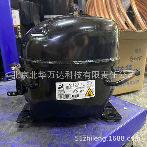 低温冰箱制冷压缩机K480CU1冷库冰柜低温制冷压缩机