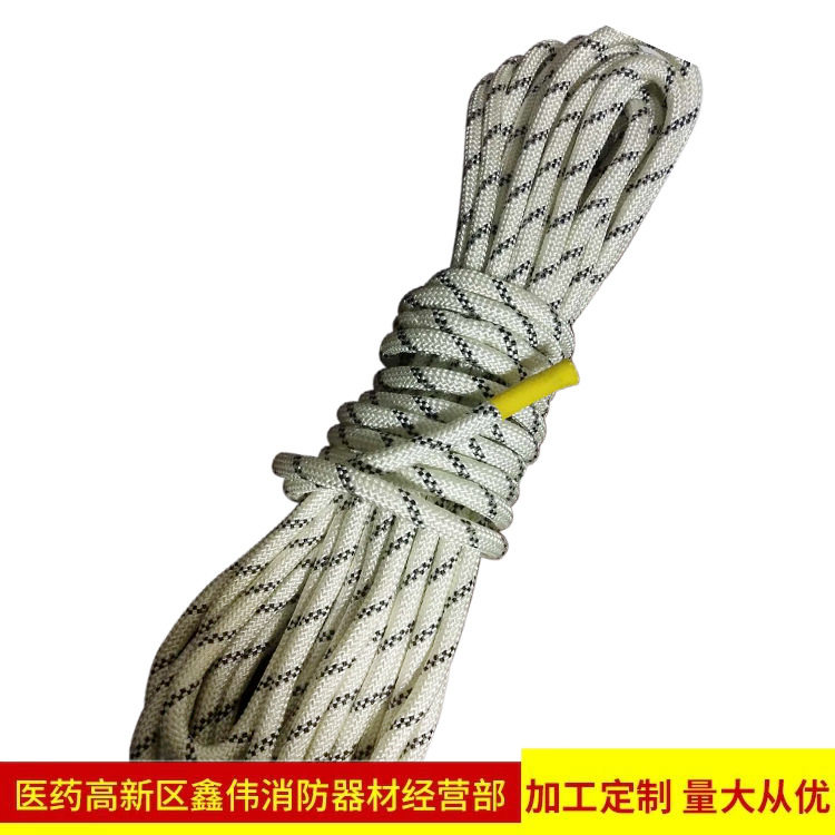 通用(轻型)型安全绳逃生绳高空作业绳子自救绳20米