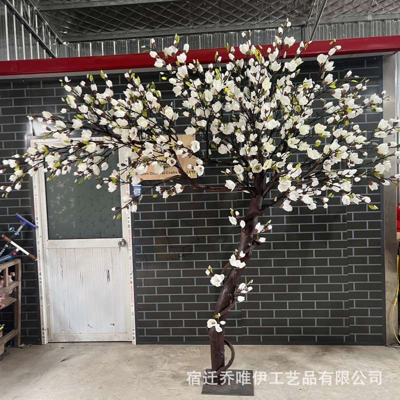 仿真玉兰花树假树大型活动植物造型室内室外酒店橱窗装饰花艺软装