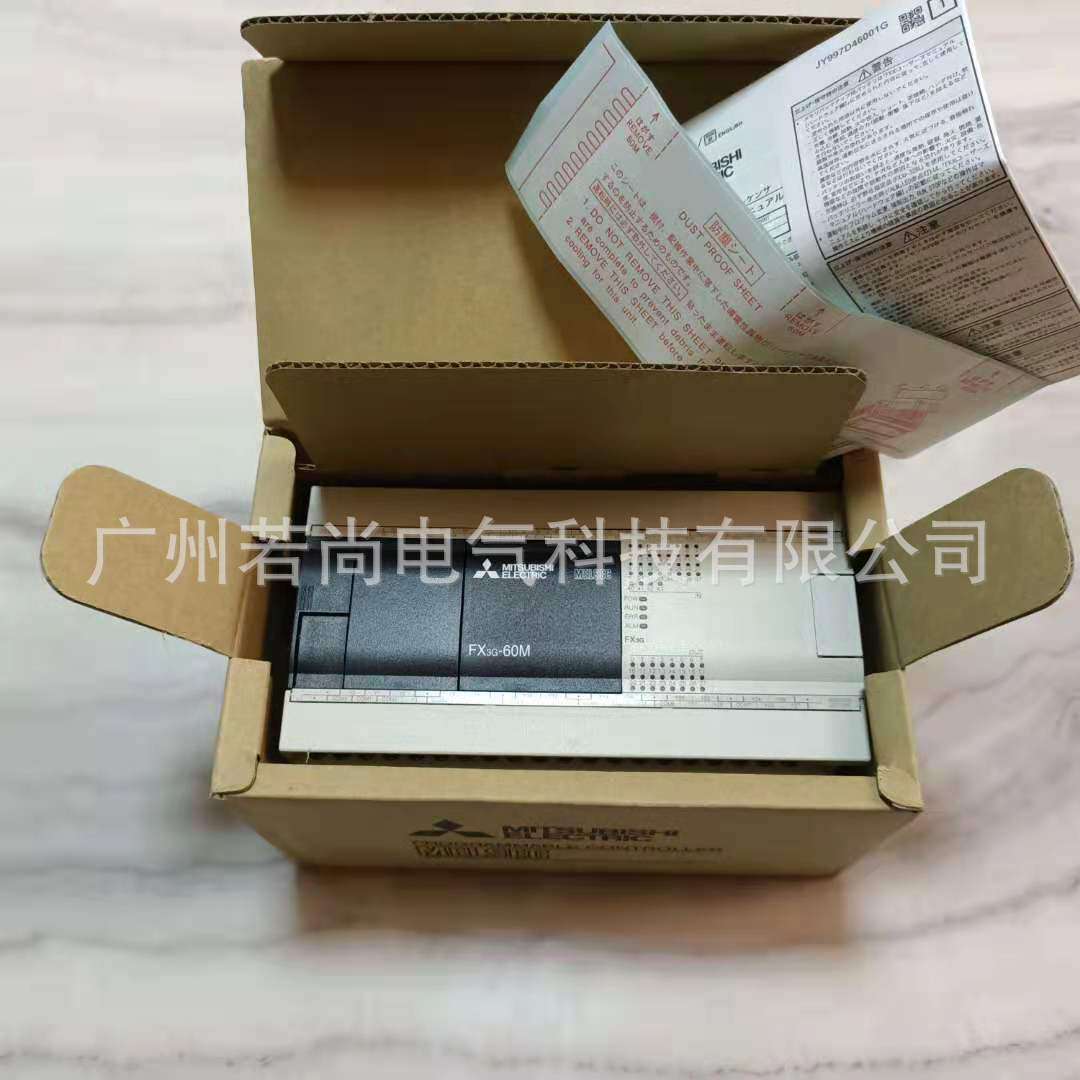 可编程控制器FX3G-60MT/DS 直流DC电源 源型晶体管PLC 36入/24出