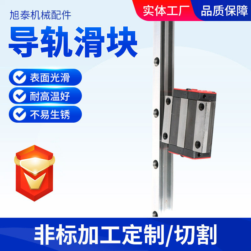 直线导轨滑块HGH152026304045CA加长精密方形导轨滑块