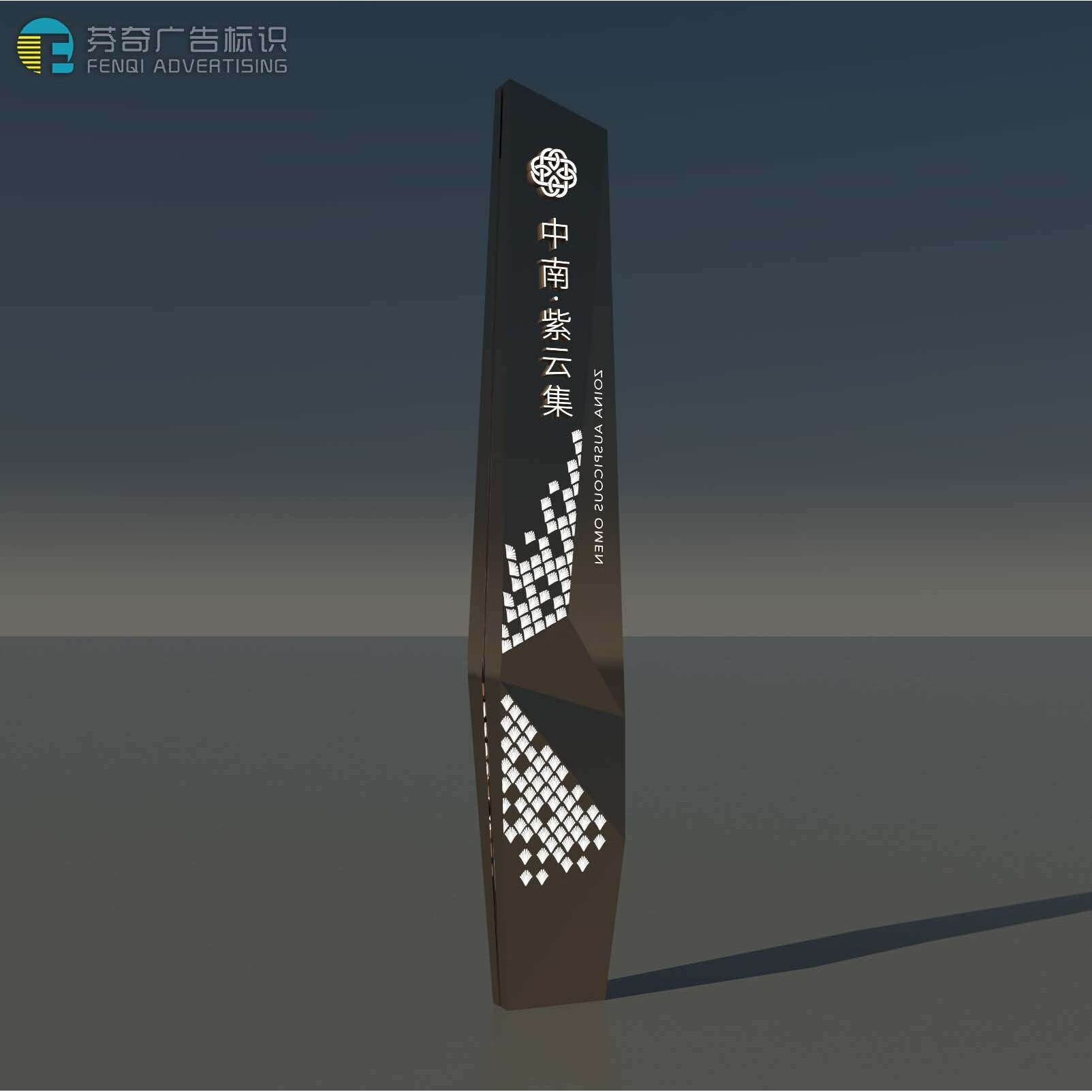 商业广场标识系统制作多功能立牌区域指示牌设计精神堡垒广告牌