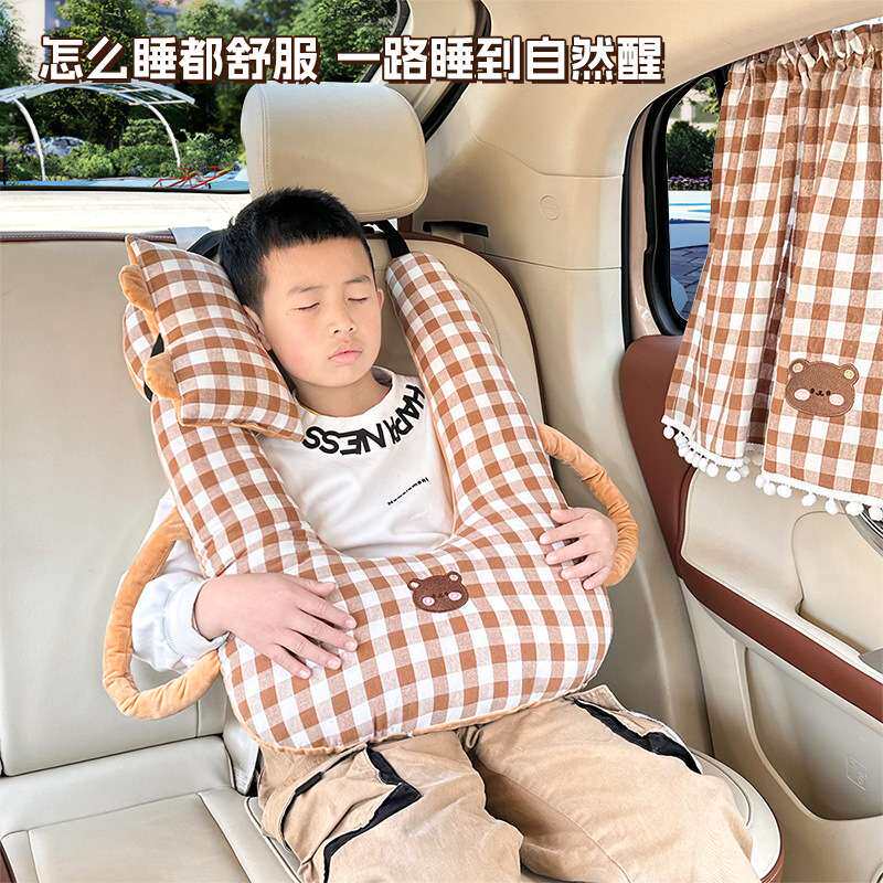 可爱汽车后排儿童舒适防勒脖颈枕抱枕双面可用车载安全带护肩