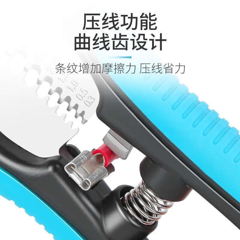 钢盾 6英寸多功能电工剪 剪吊牌线槽剪剥线钳拨线剪电线钳电缆剪