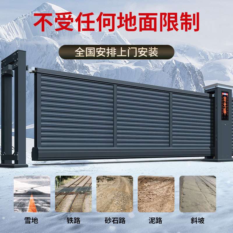 博迹铝合金电动伸缩门悬浮平移门厂区大门无轨推拉直线门铝艺大门