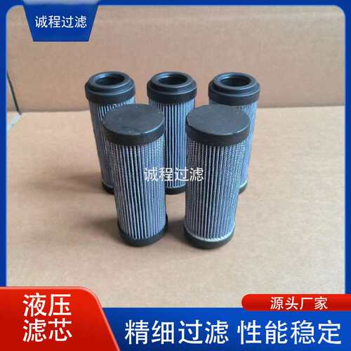 工业设备油过滤器R928022285 2.0150H10XL-A00-0液压滤芯
