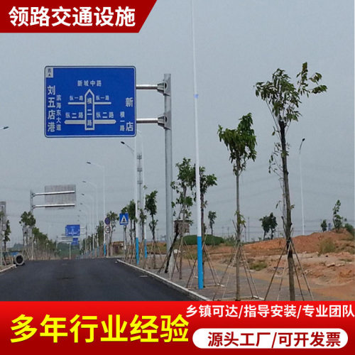 省道q235材质单柱式热镀锌交通标志杆警示标志牌道路指示牌杆