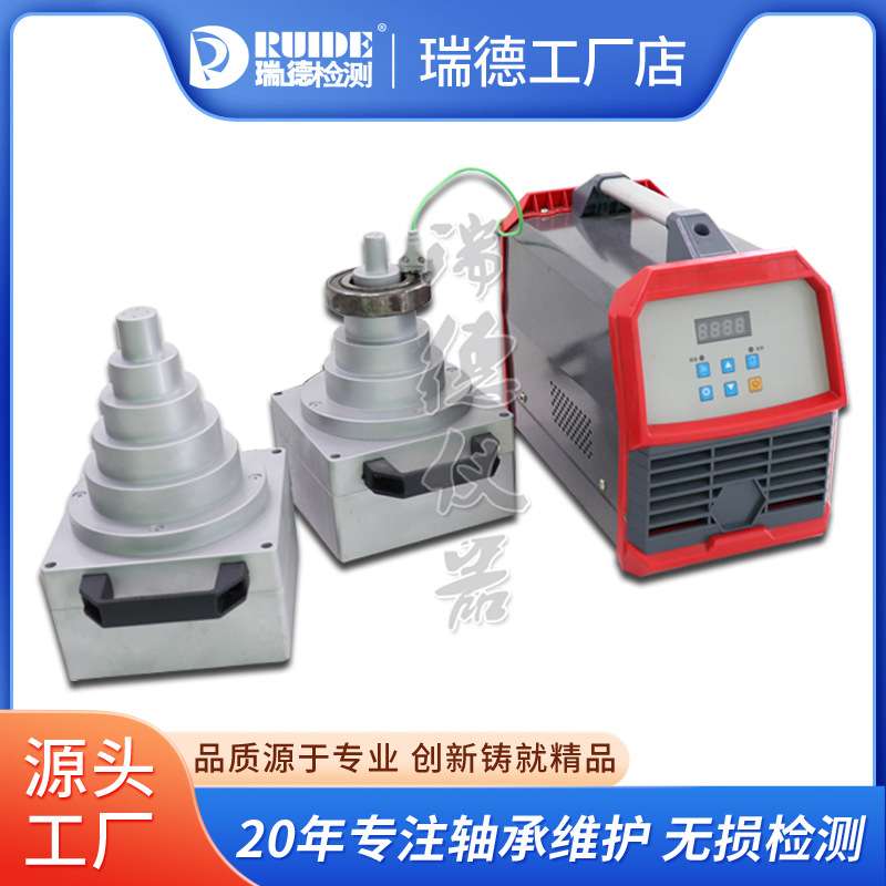瑞德塔式分体轴承感应加热器RUIDE-T04智能中高频拆卸安装机器人