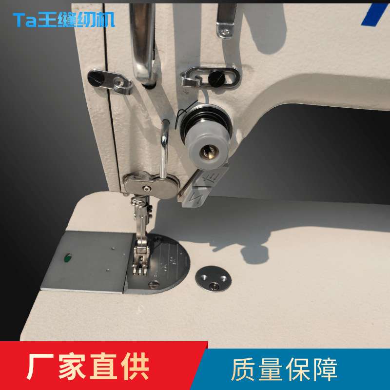 Ta王他王M4全自动无线头电脑直驱工业用平车缝纫机薄料服装平缝机