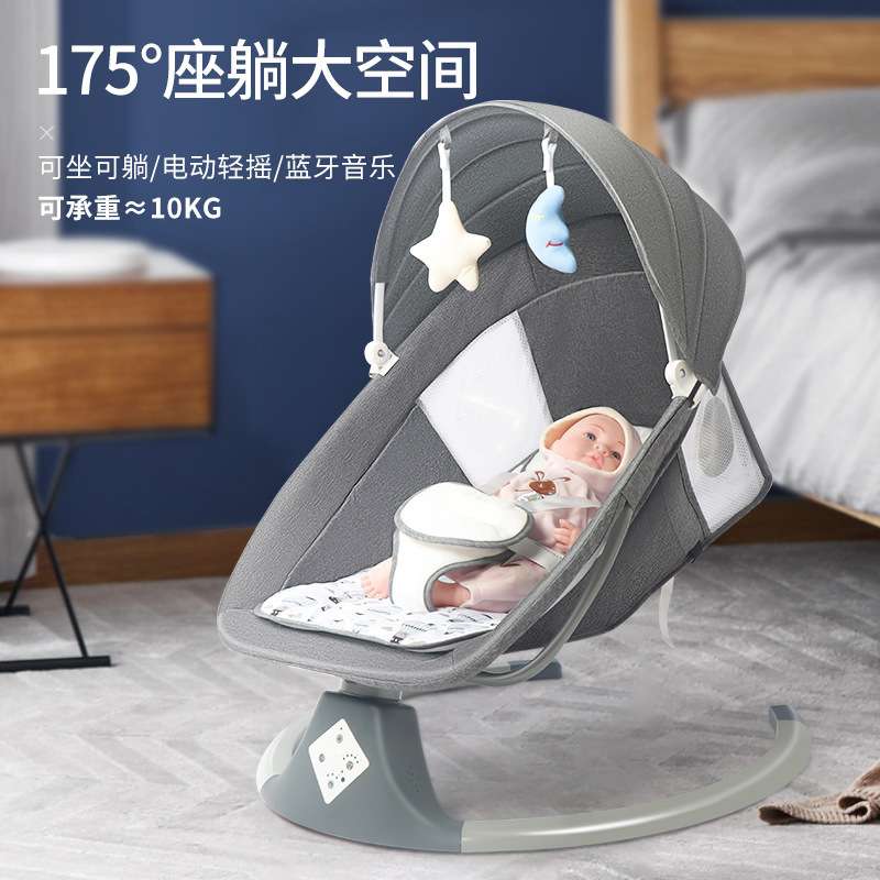 婴儿摇椅哄娃推车新生儿平衡摇摇椅宝宝安抚摇篮电动摇摇床两用