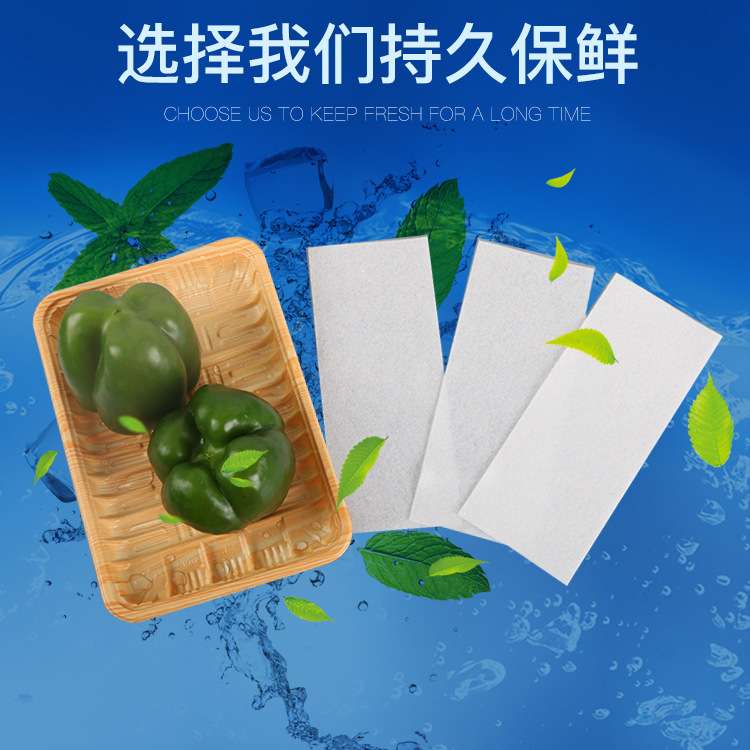 吸水纸生鲜厨房食品专用鱼生牛肉刺身牛扒三文鱼煎牛排吸血水纸
