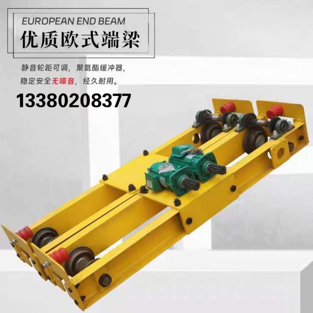 厂家销售:欧式悬挂单梁双梁桥式倒挂式行车1T2T3T电动行车端梁头