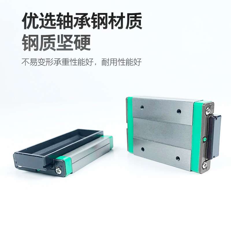 国产高精度直线导轨线性导轨滑块MGW12H微型直线滑动导轨滑块