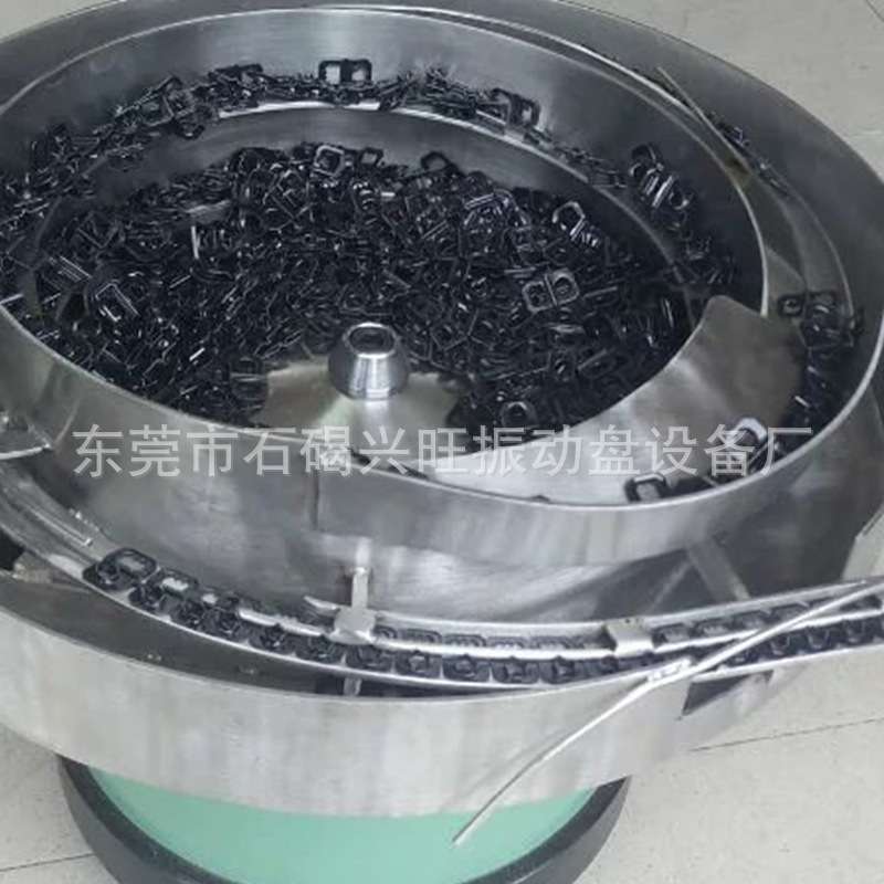 兴旺塑胶振动盘厂家直销自动送料相框合页振动盘震动盘底座