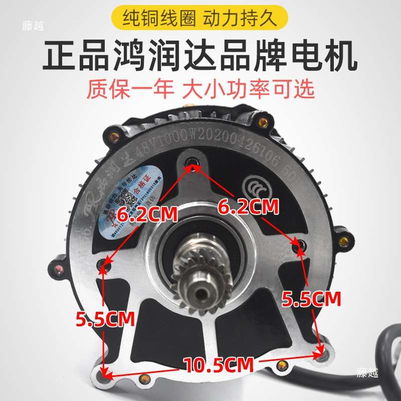 电动三轮车后桥总成碟刹一体鼓刹变档差速器大功率电机工程车改装