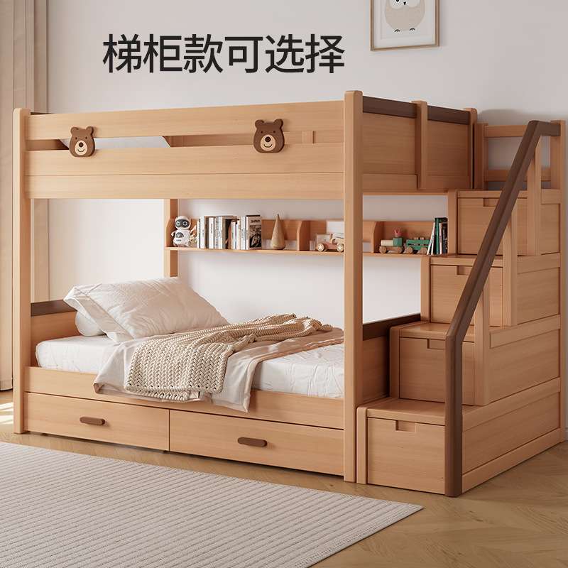 儿童实木床经济型上下床子母床上下同宽双人床楼梯爬梯高低床