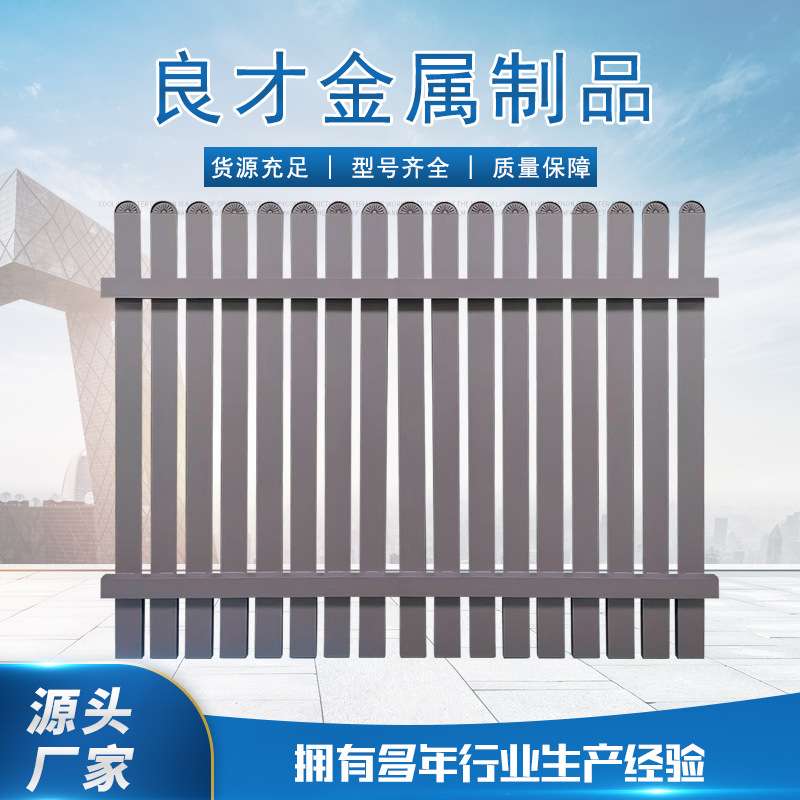新中式铝艺护栏铝合金别墅围墙围栏院子院墙栏杆室外庭院栅栏