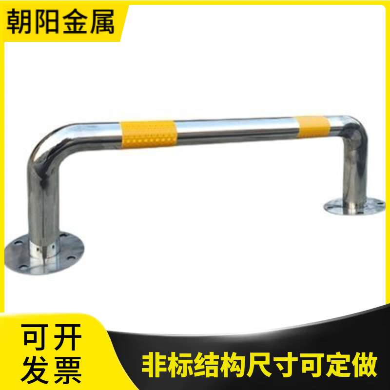 朝阳新品不锈钢304材质防撞护栏重型货架立柱保护防撞杆76mm管径