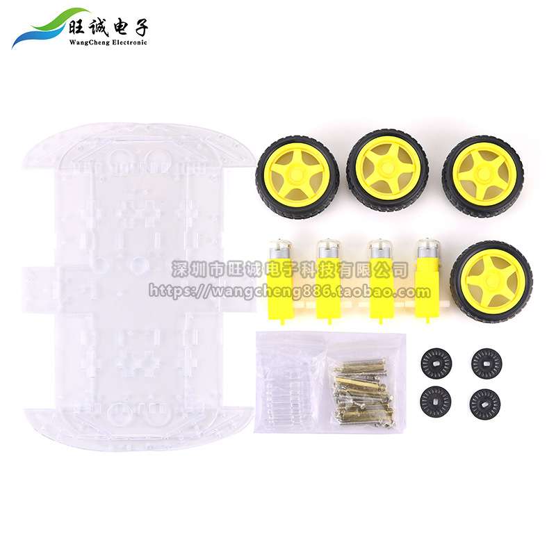 智能小车底盘 4WD 4轮驱动力实足 强磁电机 带码盘 测速 寻迹