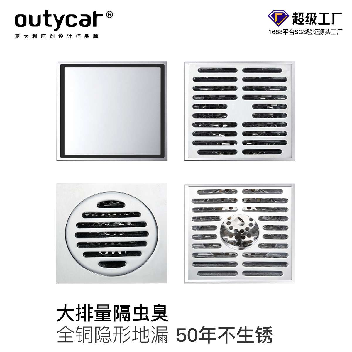 大排量纯铜地漏卫生间隐形地漏家用下水道防虫防反味全铜地漏