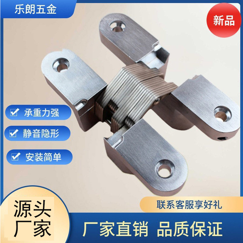 批发锌合金暗藏式十字暗铰折叠门合页隐形门铰链隐藏式十字暗铰