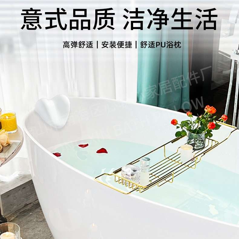 免安装家用浴缸泡澡靠枕酒店式防滑按摩浴盆枕现货 心形枕头