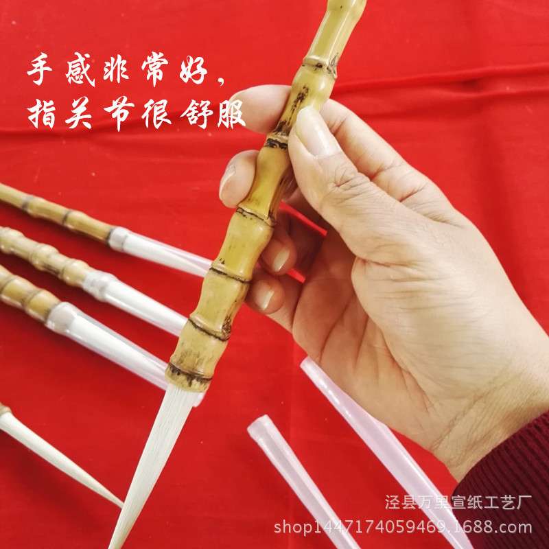 泾县名笔三兔宣笔天然罗汉竹软毫长锋兼毫纯羊毫个性书法毛笔地笔图片