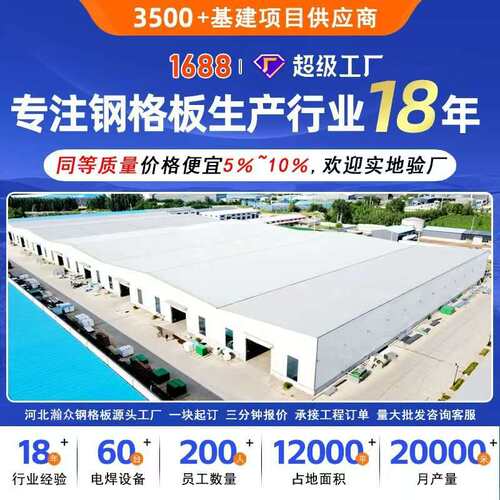 G355/50/50热镀锌钢格栅油坑篦子镀锌钢筋扁铁格栅板重型镀锌格栅