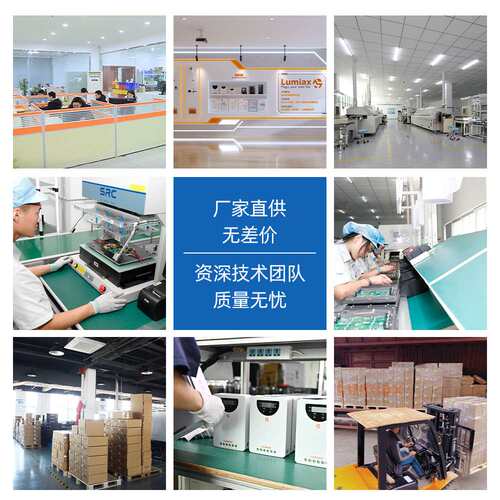 PWM太阳能控制器太阳能监控控制器10A20A工厂CCTV太阳能控制器