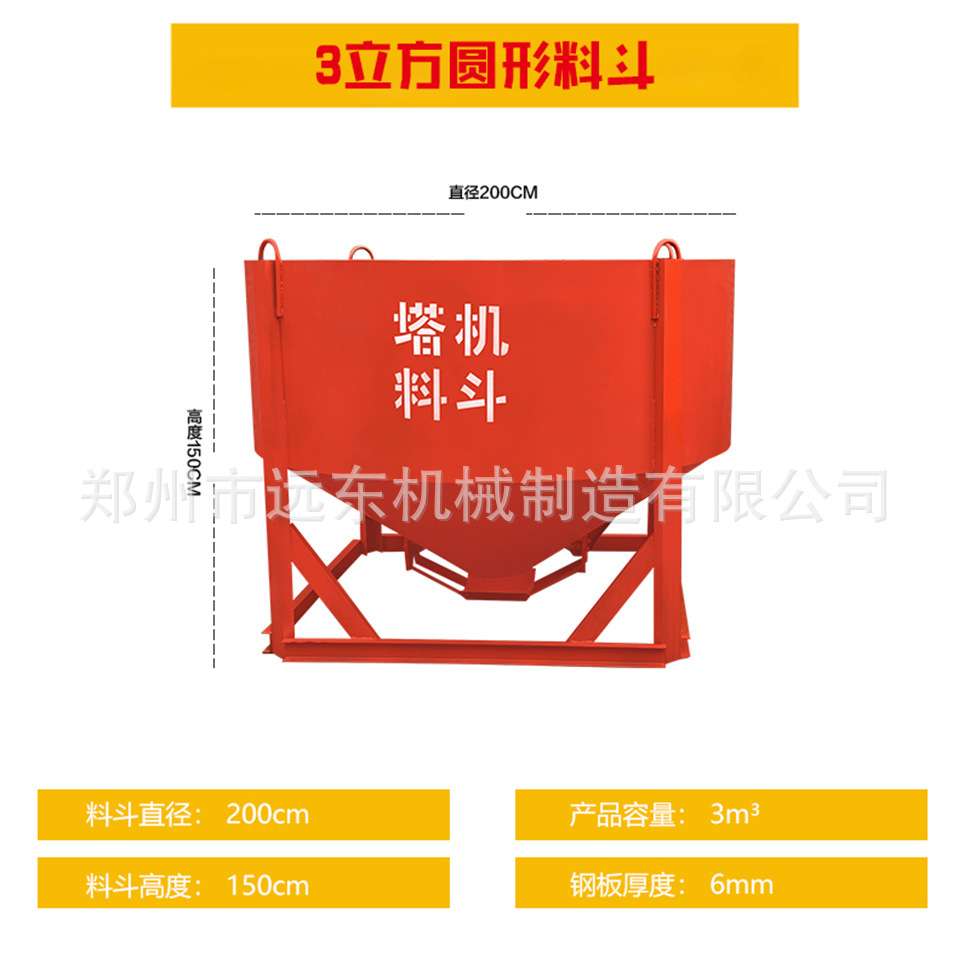 现货加工3米长管子料斗建筑机械塔吊料斗灰斗串筒漏斗 混凝土料斗