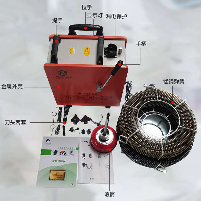 150型下水管道快速疏通器工具家用厨房地漏大功率电动管道疏通机