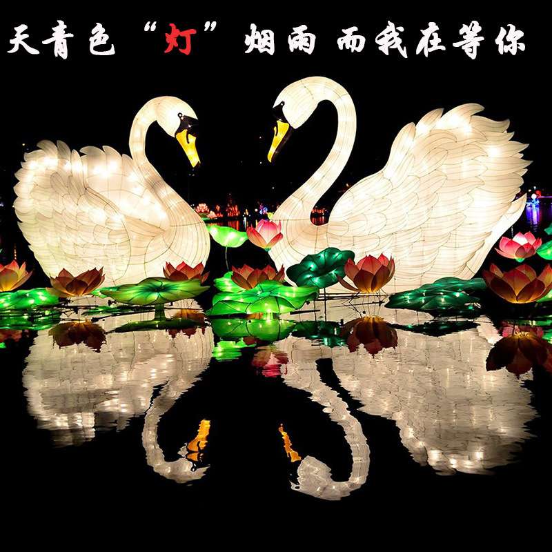 户外商场亮化新春蛇年灯会制作春节大型彩灯花灯造型设计节日庆典
