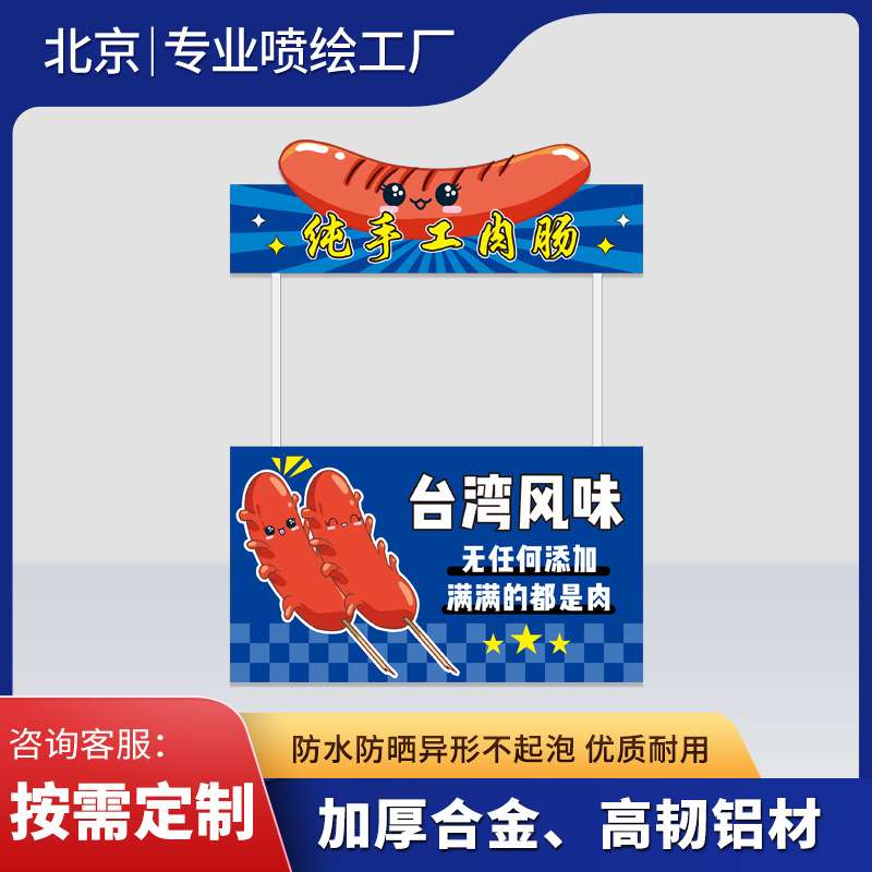 源头工厂制作折叠铝合金咨询台推广活动展示台试饮试吃品尝台