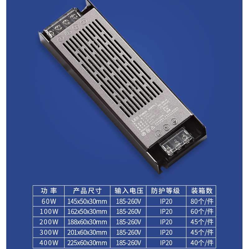 倍尔特led超薄开关电源24v伏灯带灯箱广告变压器100W200W300W400W