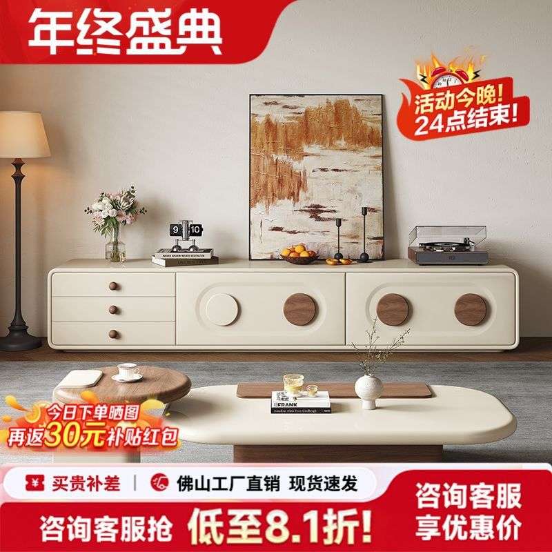 电视柜落地客厅家用2026新款矮柜中古奶油地柜靠墙收纳储物柜一体