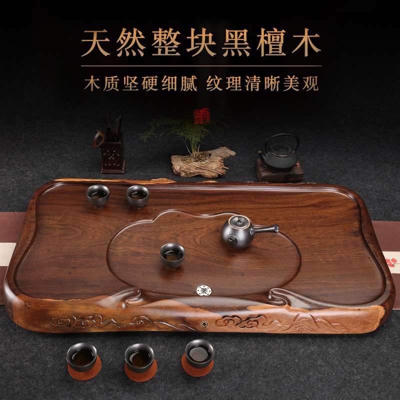 黑檀木茶盘整块原木精雕实木加厚茶盘排水式中式茶海茶托茶具家用