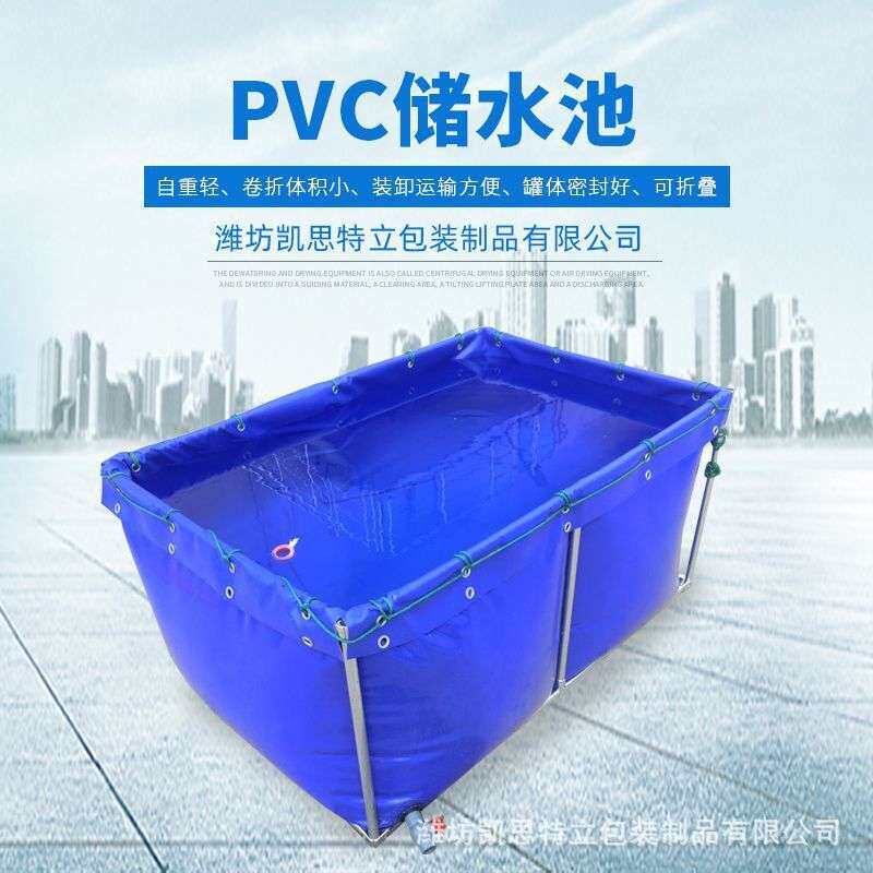 方形PVC支架鱼池 镀锌板帆布鱼池水池 大容量水产灌溉养殖蓄水池