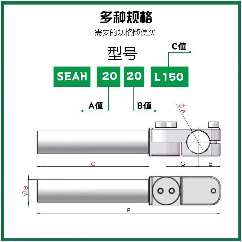 机械手弯臂万向活动关节臂角度可调连接固定支架治具配件SEAH