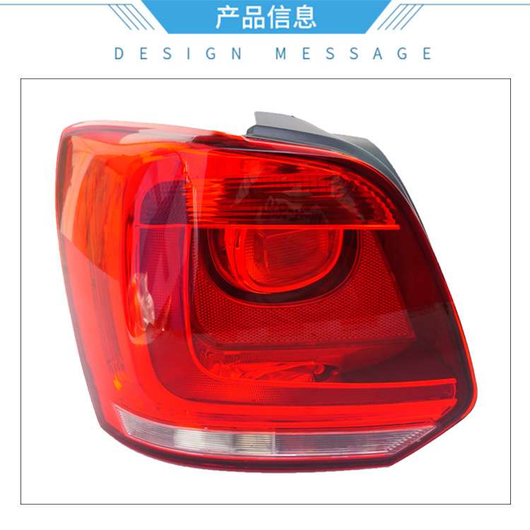 适用新老款大众POLO两厢波罗左右后尾灯后大灯罩菠萝灯刹车灯