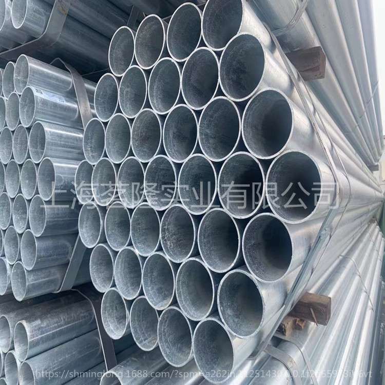 镀锌管 热镀锌管大棚镀锌管厂家 正大镀锌管SC50 Q235B