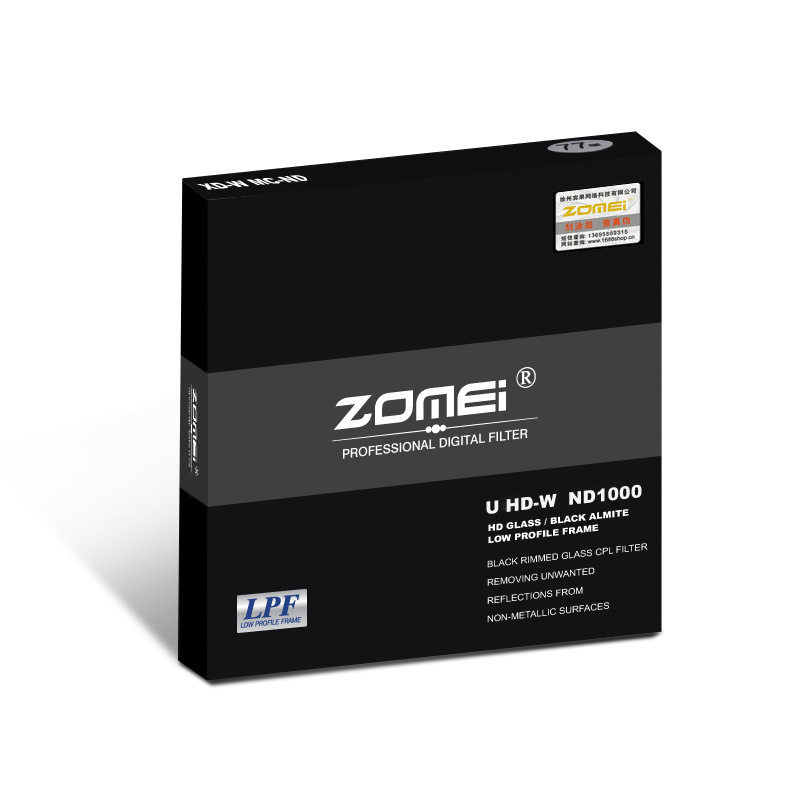 Zomei卓美67mm超薄中灰镜ND1000减光镜10级可调减光镜超高清镀膜
