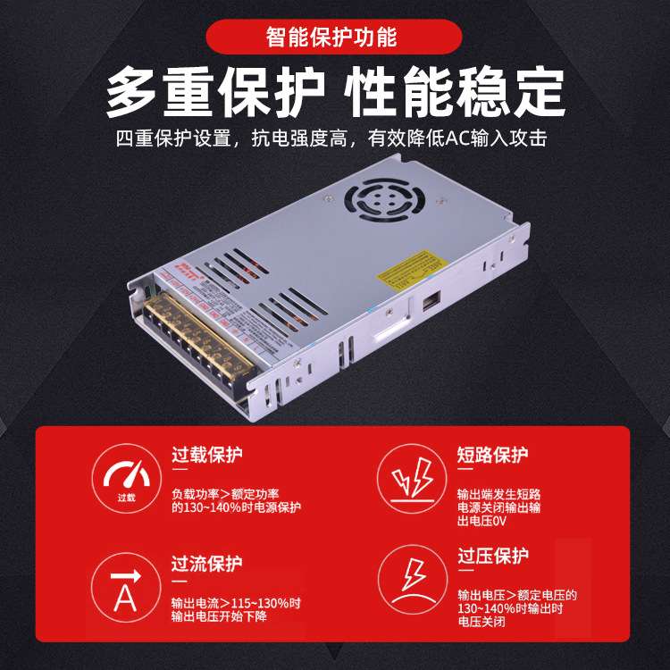 双路输出12V24V驱动电源 12V按摩椅电源 24V显示屏电源 AC-DC电源